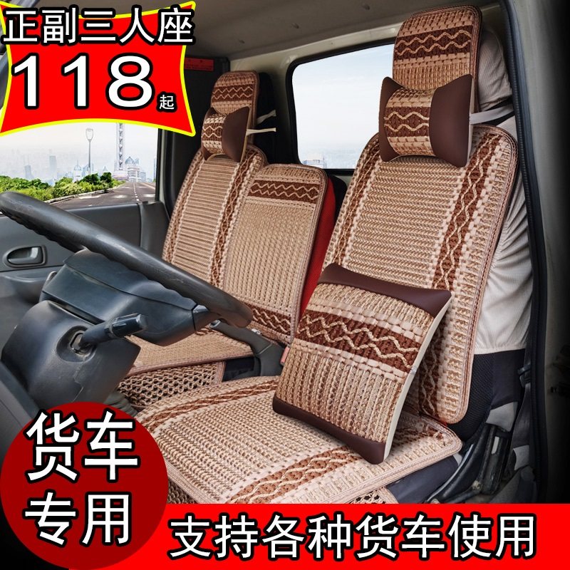 解放j6p货车座套jh6驾驶室座椅