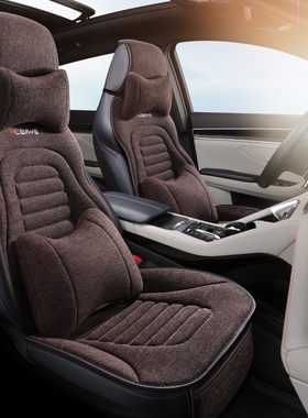 奔驰E级A级c级glcglb220汽车坐垫四季通用全包亚麻布艺夏季座套