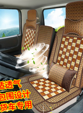 江淮运多多N6N3N1N8N5傲运载货车威铃HV6 K3K5K6K7K8M6M7专用座套