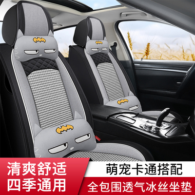 07/08/09/11/12/2013年老款丰田卡罗拉专用座套四季通用汽车坐垫