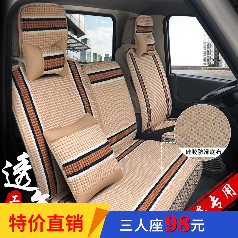 福田时代领航M6M3坐垫奥铃CTSCTX欧马可S3速运新捷运康瑞货车座套