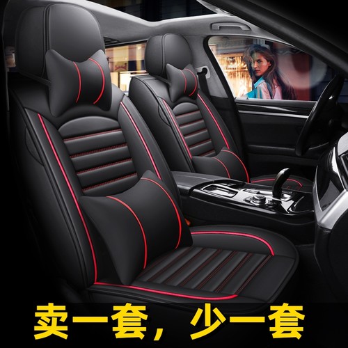 2022款缤瑞缤越cool座套全包专用座垫四季通用汽车座椅套皮革坐垫