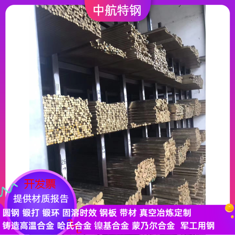 CuZn15铜管 CuZn20铜管 CuZn30铜管 CuZn35铜管 CuZn37铜管