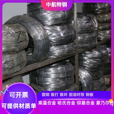 1Cr13Al4铁铬铝合金线 0Cr23Al5铁铬铝合金线φ0.1 0.2 0.3 0.4mm