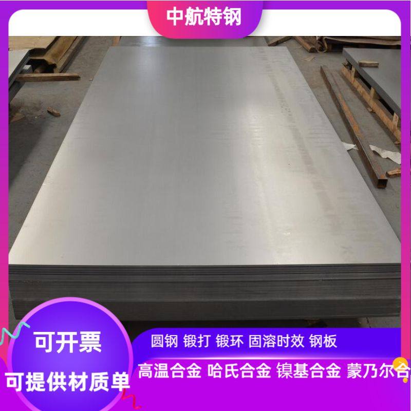 sus301不锈钢板 sus302不锈钢板 sus303不锈钢板 sus304不锈钢板,金属材料及制品,钢板,淘宝优惠券,粉丝福利购,淘宝优惠卷