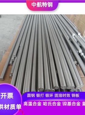 303CU  304F 316F不锈钢光棒416 420F 420J2 430F 416F不锈钢光棒