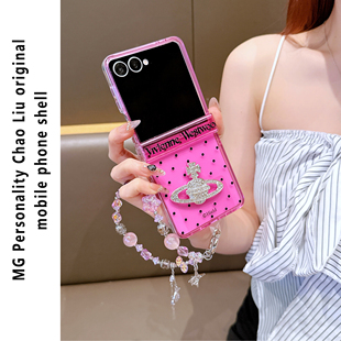 ins风多巴胺波点土星适用三星zflip7手机壳华为PuraX折叠屏pocket2网红中轴OPPOfindN3flip女款 手提链条斜挎