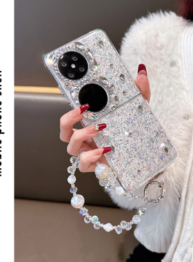 ins风银河星尘适用华为pocket2手机壳P50pocke折叠屏P50宝盒网红同款华为Pura X透明女款手提链条保护壳斜挎