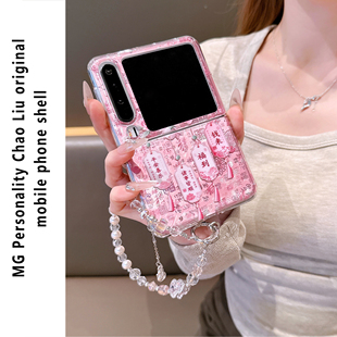 ins国风诸事皆顺适用华为PuraX手机壳三星zflip7折叠屏pocket2网红同款 手提链条斜挎潮新 OPPOfindN3flip女款