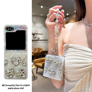 Zflip5新款 折叠屏W24Flip女款 手提W23Flip链条Zflip4斜挎 个性 韩国ins风彩贝壳适用三星Zflip6手机壳网红同款