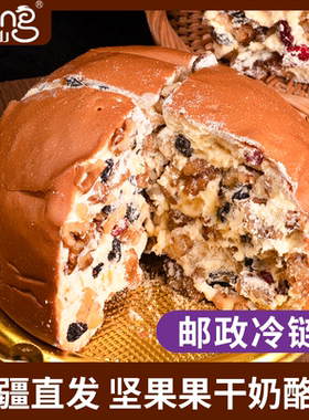 【新疆溯源专场】新疆直发 420g（正宗双层夹心动物奶油奶酪）