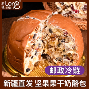 正宗双层夹心动物奶油奶酪坚果奶酪包 4块装 420g 新疆直发