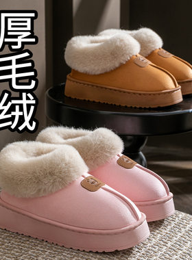 新款厚底雪地靴女冬季新款加厚毛绒抗寒外穿室外休闲保暖包跟棉鞋