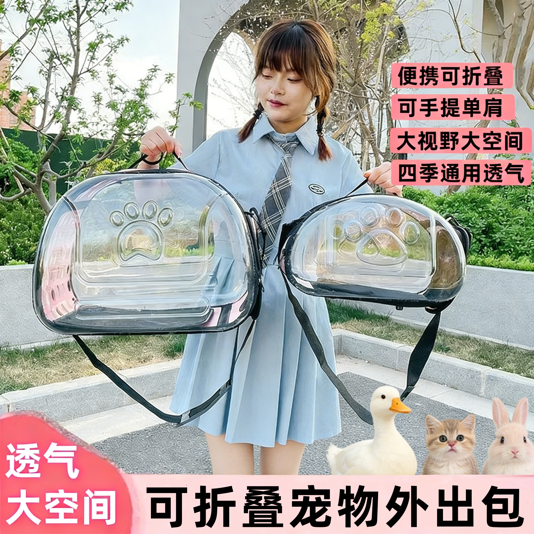 猫包外出便携包大容量手提单肩透气折叠斜挎泰迪背包防应激宠物包
