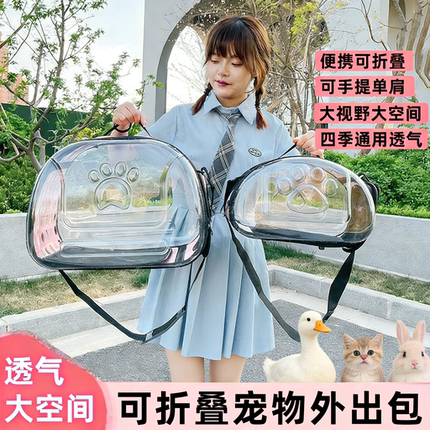 猫包外出便携包大容量手提单肩透气折叠斜挎泰迪背包防应激宠物包