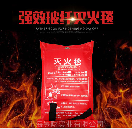 电焊专用防火毯加油站4米*4米防火布焊接布消防毯工厂仓库用包邮