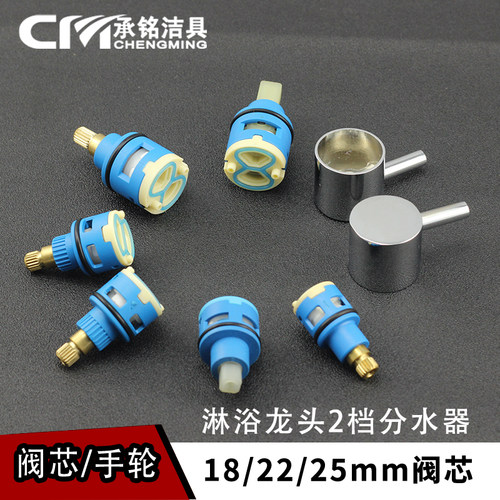 分水器淋浴切换二档配件花洒