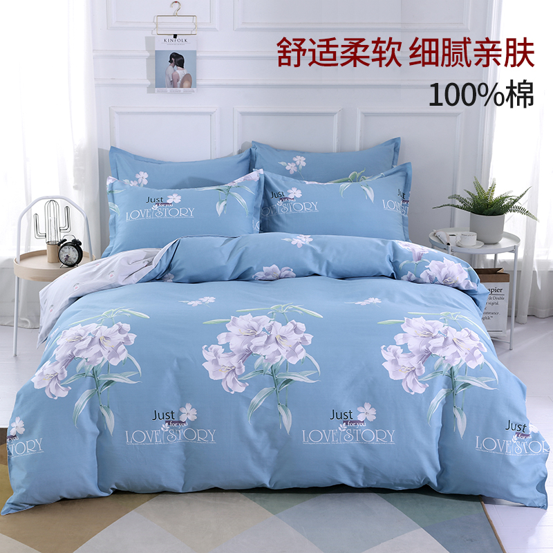 纯棉被套单件100%全棉亲肤ab面
