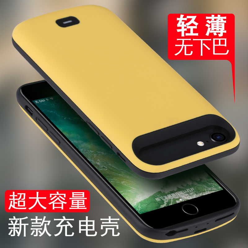 Æ»¹û6±³¼Ðʽ³äµç±¦Æ÷Ò»ÌåÍâÖÃiphone6sÊÖ»ú¿Ç8רÓÃ7p±¸ÓÃplusµç³Ø±ãЯi8´øÒƶ¯µçÔ´ip7±³³ä6´úÎÞÏß±³¿ÇÌ׳åsp
