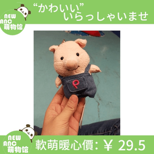 ins小猪背带裤毛绒玩具钥匙圈小猪日本pton草帽小猪毛绒公仔挂件