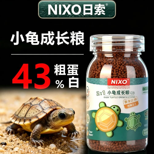 日索幼龟开口成长粮鱼粉