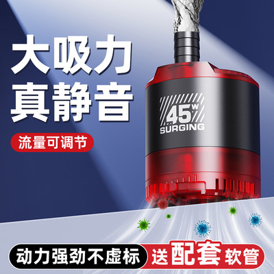 老渔匠鱼缸水泵底吸小型潜水泵乌龟金鱼缸专用循环过滤抽水泵静音