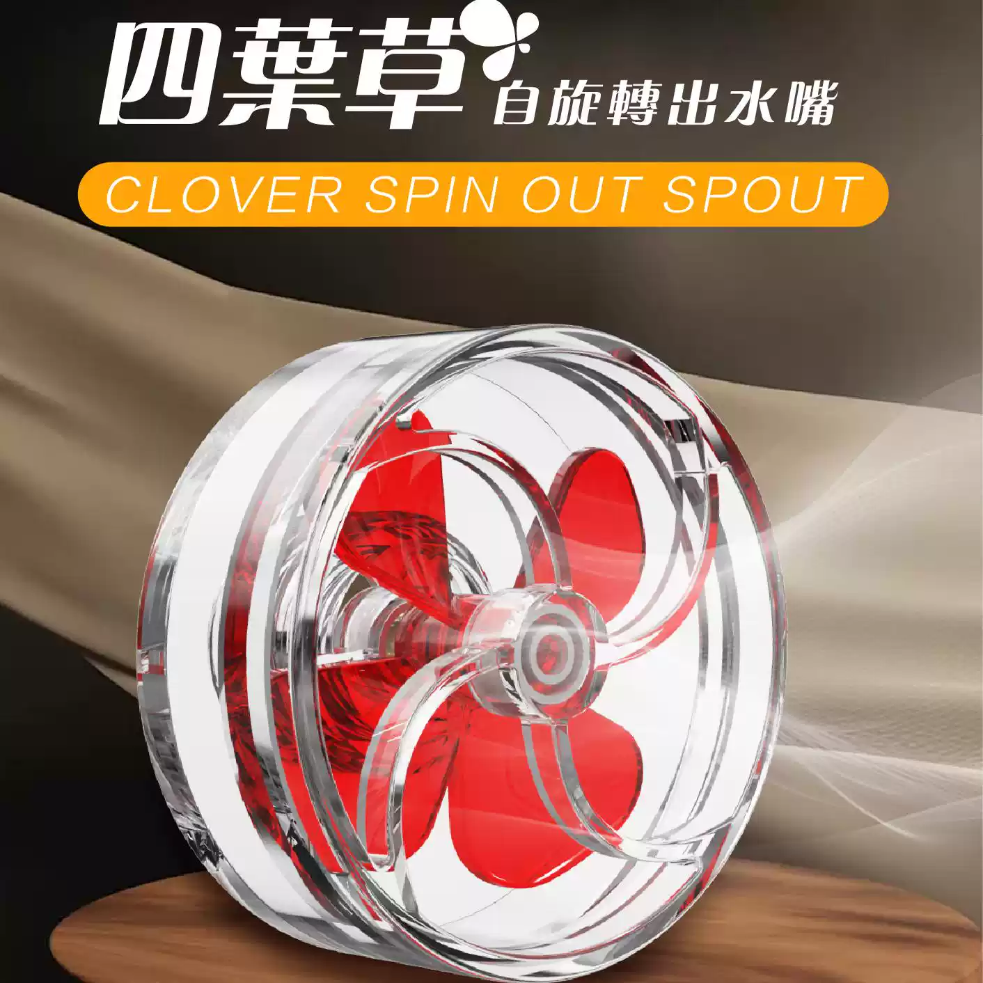 鱼缸旋转造浪喷嘴多功能水管接口