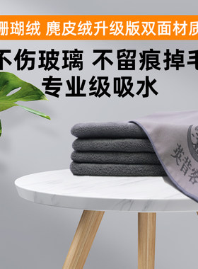 升级版双面绒无痕清洁擦缸布吸水