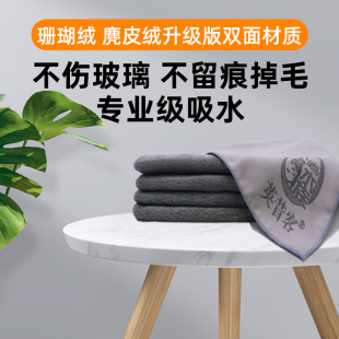英昔客鱼缸双面绒擦缸布专用清洁擦玻璃毛巾无痕抹布吸水不掉毛