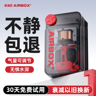 老渔匠鱼缸增氧泵家用养鱼充氧打氧泵小型增氧机超静音家用超省电