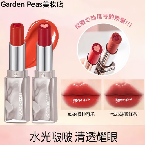 lessxcoco夹心晶冻口红爱心果冻口红细腻镜面嘟嘟唇膏显白水光