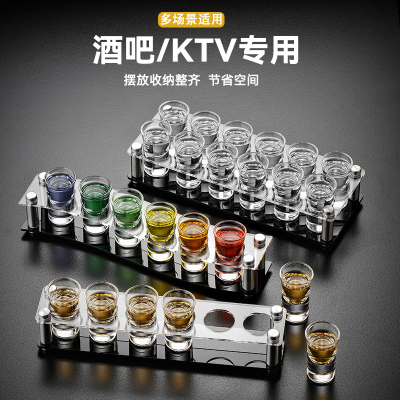 酒吧子弹杯架洋酒杯KTV轻奢高档一口杯亚克力白酒杯酒架套装包邮