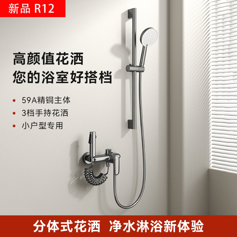 铜小户型简约无顶喷淋浴花洒套装增压冷热浴室升降奶油白花洒家用
