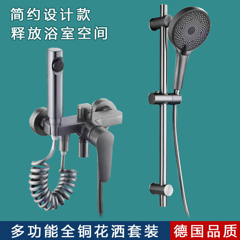 浴室枪灰色全铜简易升降分体淋浴增压花洒套装冷热水带喷枪卫生间