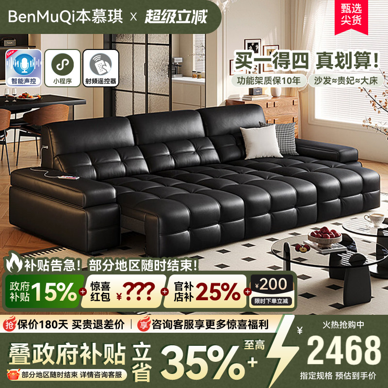 意式劳伦斯沙发床高靠背伸缩黑色法式中古风零靠墙真皮电动沙发床
