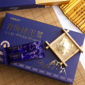 2025.9.25新货 青海蜂王浆冻干粉 青藏高原新鲜蜂皇浆浓缩30袋