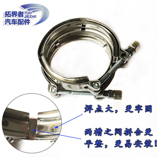 。带槽喉箍管夹重型中冷器卡子不锈钢加厚增压器管箍