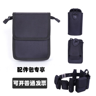 升级版户外腰带配件包保安巡逻训练腰带尼龙多功能武装作训腰带