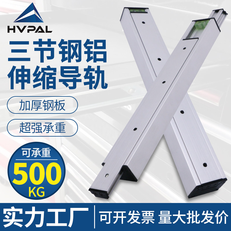70宽铝合金钢珠导轨工业重载型铝制滑轨滚珠防腐