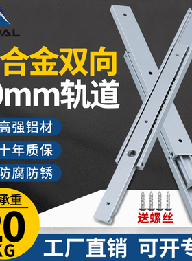 定制专拍20宽双层叠加滑轨微型线滑轨替SAR2铝合金机柜工业轨导轨