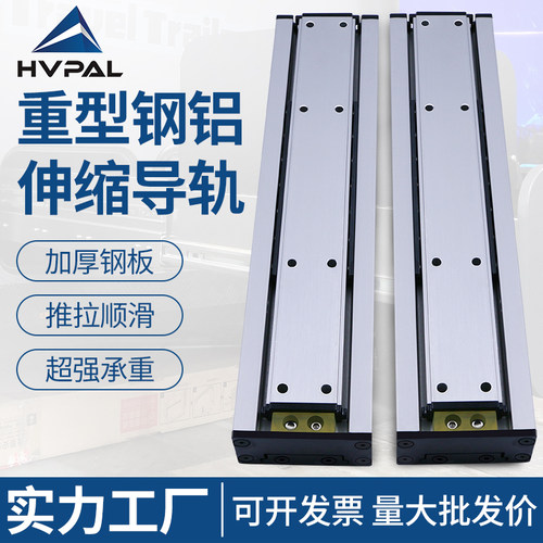 抽屉滑轨