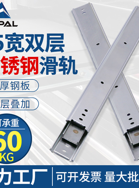 35宽双层不锈钢滑轨三节轨SSRN36耐高温IDC01替米思M工业线性导轨