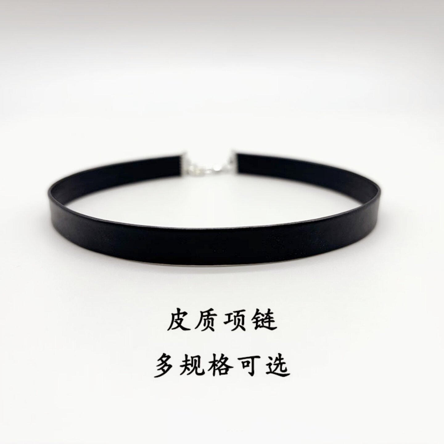 性感简约显肤白黑色皮革锁骨链