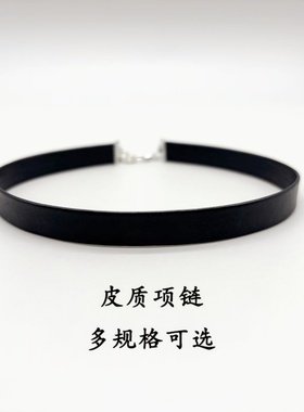 性感简约显肤白黑色皮革锁骨链