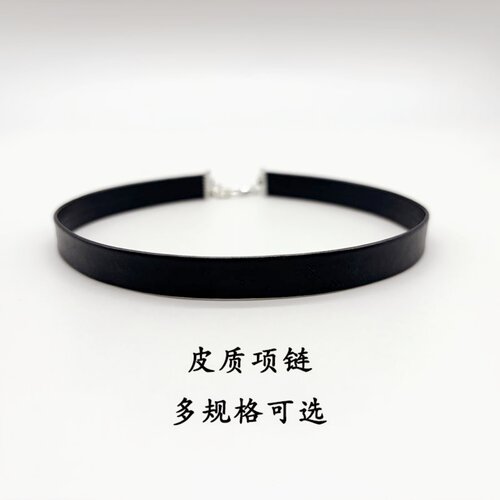 性感简约显肤白黑色皮革锁骨链