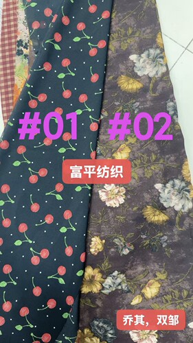 乔其双绉印花面料黑底红樱桃波点暗咖复古黄花连衣裙轻薄雪纺布料