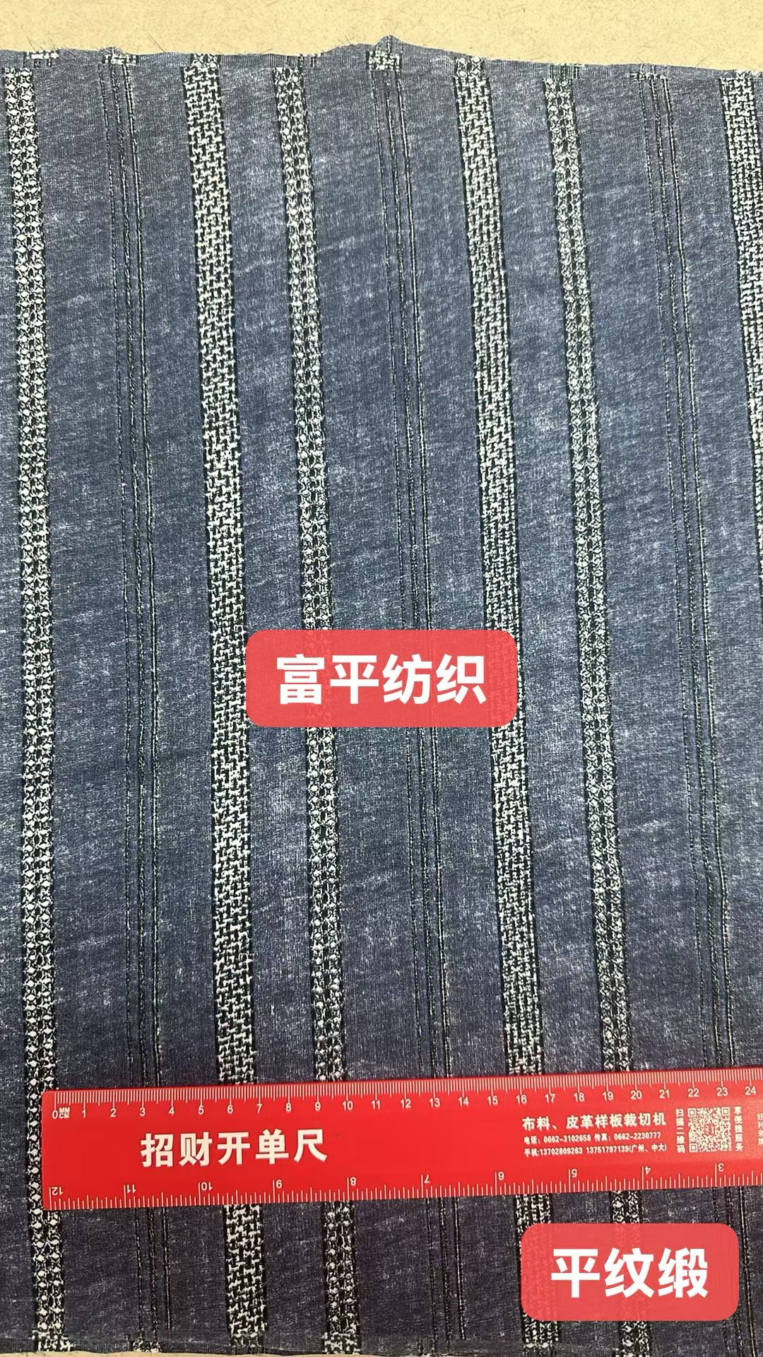 复古肌理竖条纹平纹缎面料垂感顺滑衬衫半身裙西装时装手工布料