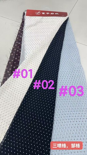 三喷格邹格爱心小波点雪纺布料 春夏连衣裙衬衫DIY服装面料