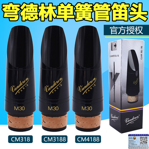 官方授权 正品保障
