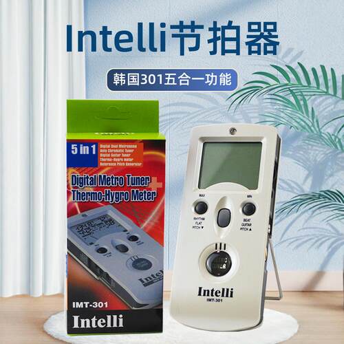 韩国Intelli IMT-301电子节拍器校音器五合一 钢琴吉他管乐通用 - 封面